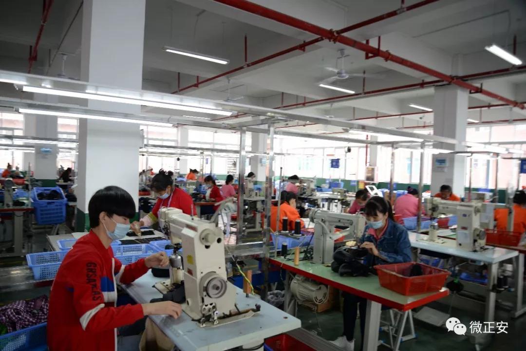 工程廠房燈具 第90頁(yè)