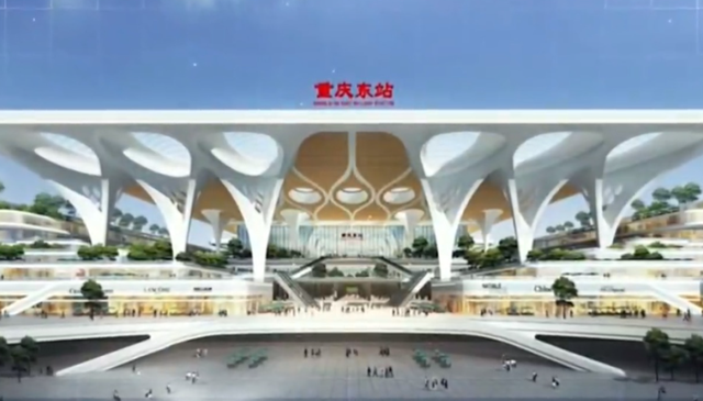 揭秘重慶東站最新選址，未來交通樞紐的嶄新面貌亮相在即