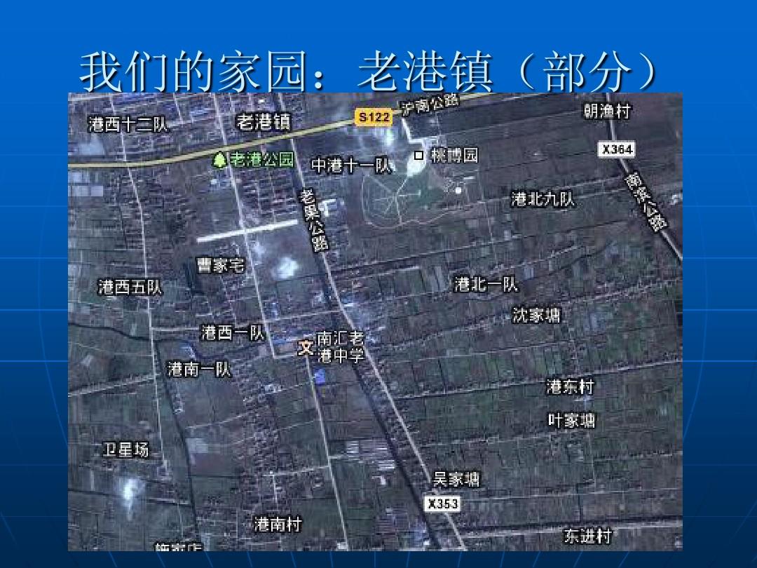 老港鎮(zhèn)最新規(guī)劃，重塑未來，啟航希望之光。