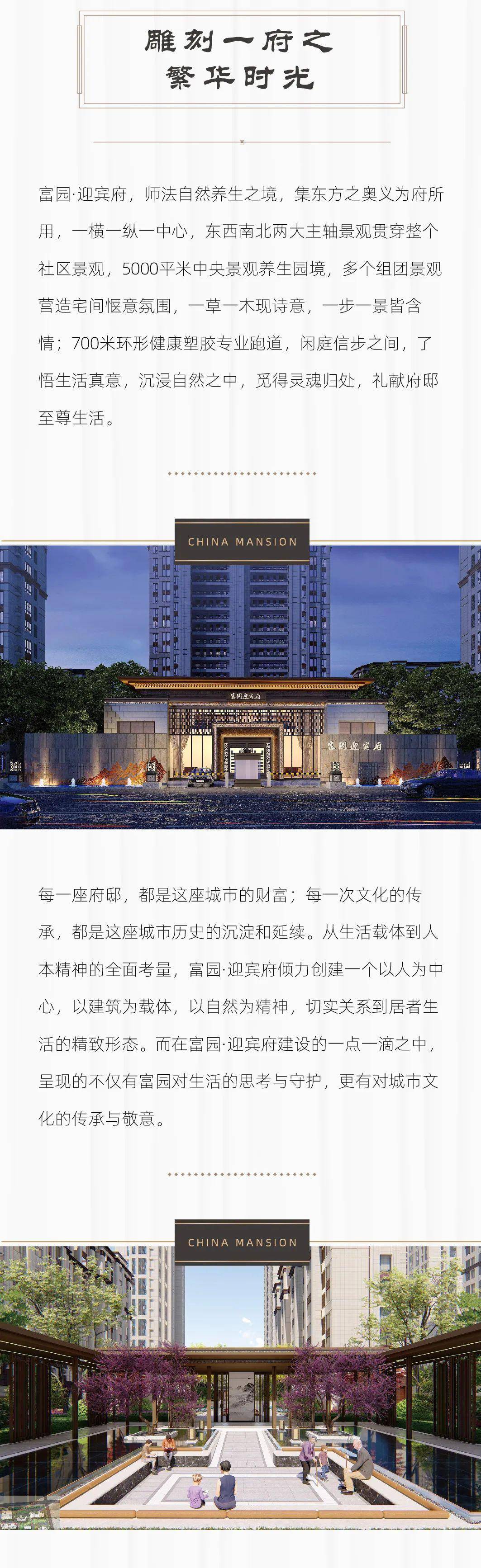 沭陽科技之光，生活因創(chuàng)新而精彩