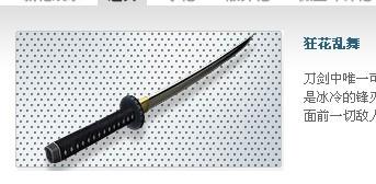 CS最新刀，輕松探索自然美景之旅