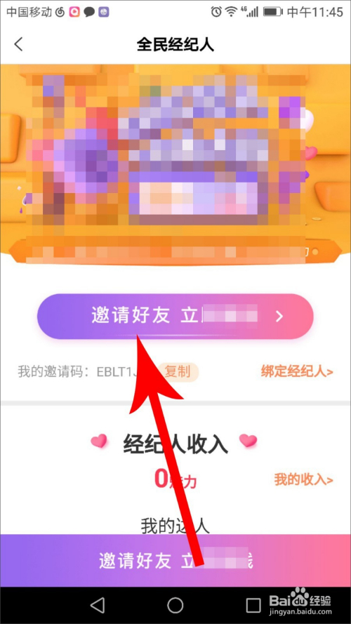 高科技產(chǎn)品引領(lǐng)未來(lái)賺錢新潮流，最新視頻揭示重塑賺錢方式的力量