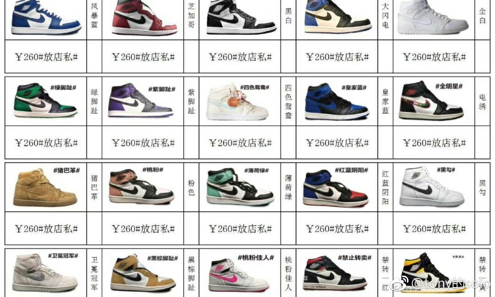 工程廠房燈具 第88頁