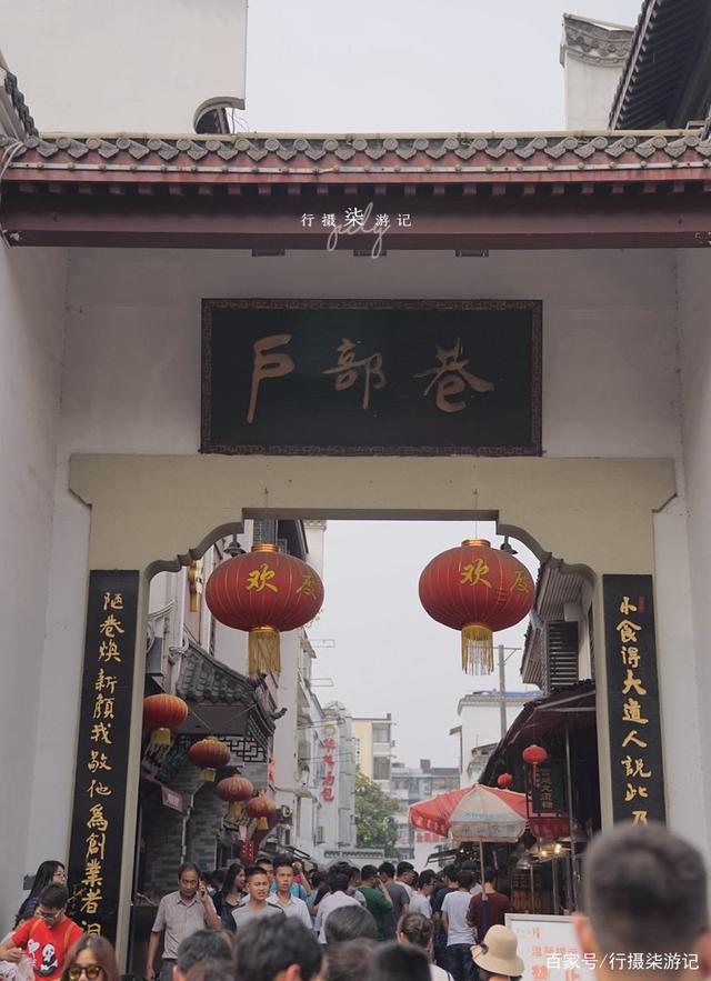 最新戶部巷游玩攻略，詳細(xì)步驟指南與探索體驗(yàn)