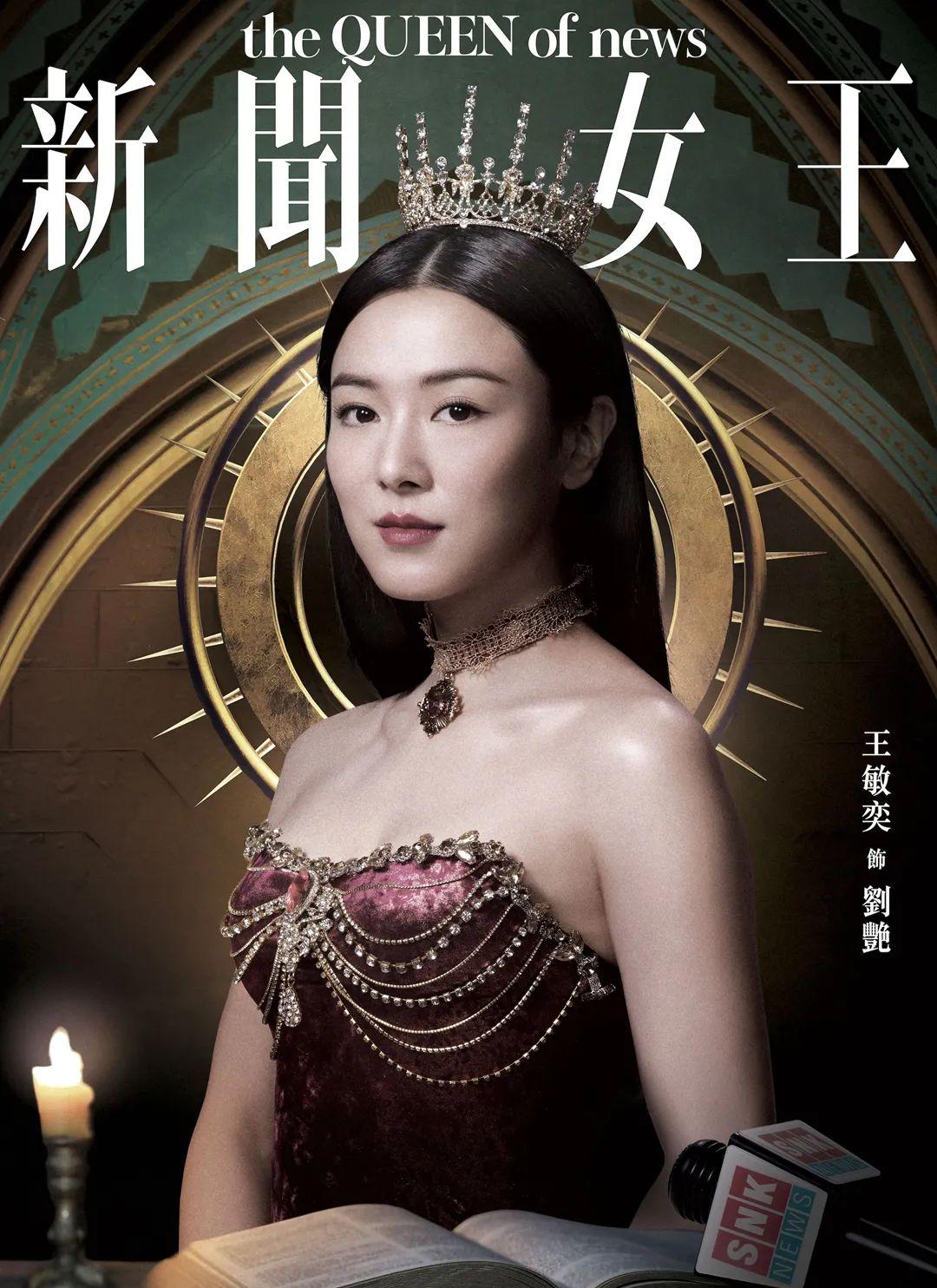 女王最新劇，觀看與理解歷史劇情的詳細(xì)步驟指南（適合初學(xué)者與進(jìn)階用戶(hù)）