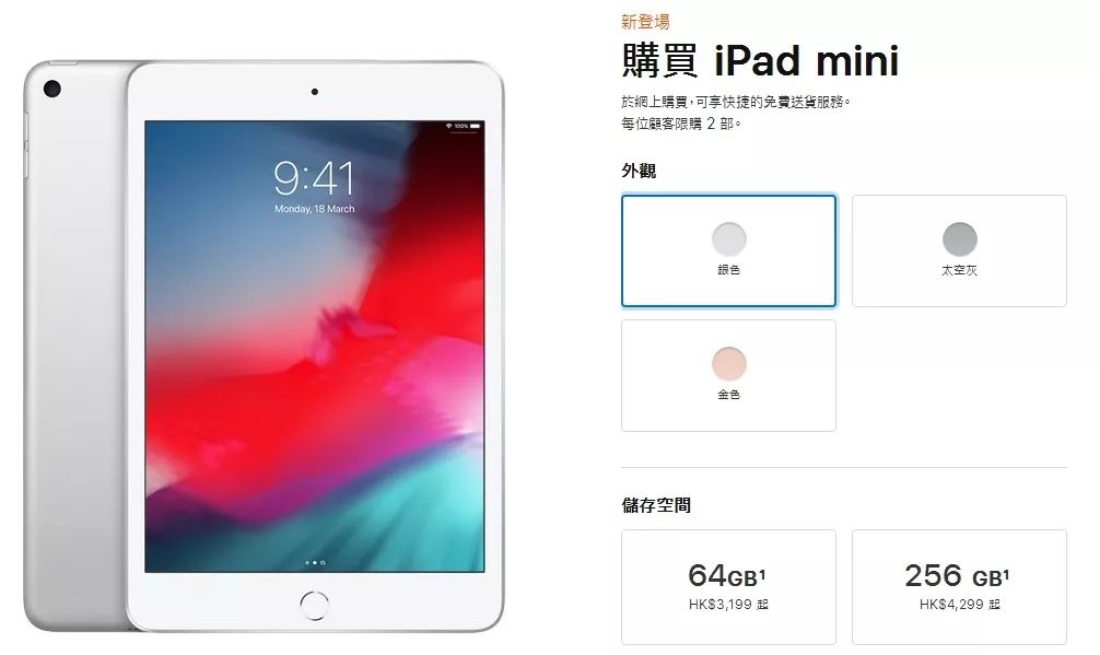 蘋果IPA最新技術(shù)革新及未來展望動(dòng)態(tài)