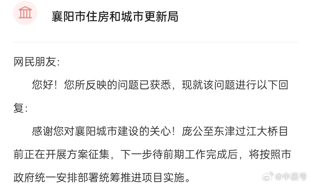 襄陽最新動態(tài)，古城溫情日常揭秘