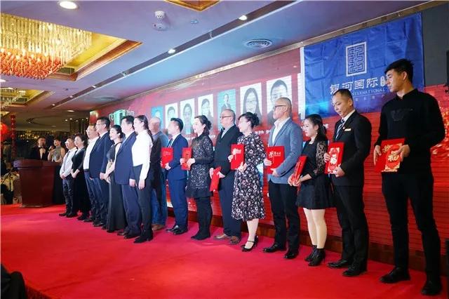 銀河國(guó)際，探索未來無限可能！