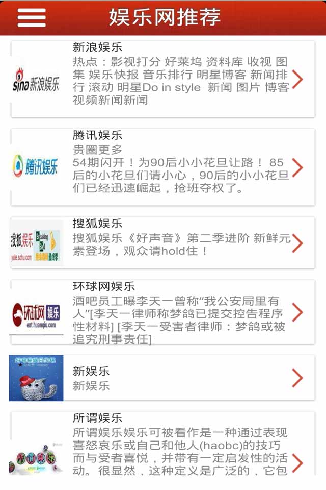 最新娛樂(lè)導(dǎo)航，探索自然美景的治愈之旅