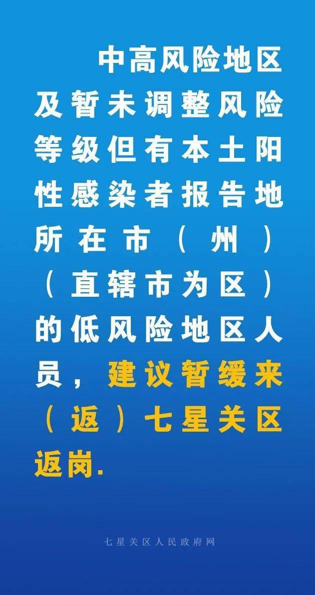 最新疫情畢節(jié)，城市防控與應對策略