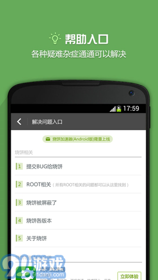 探索小巷寶藏，一家特色小店的下載最新完整之旅