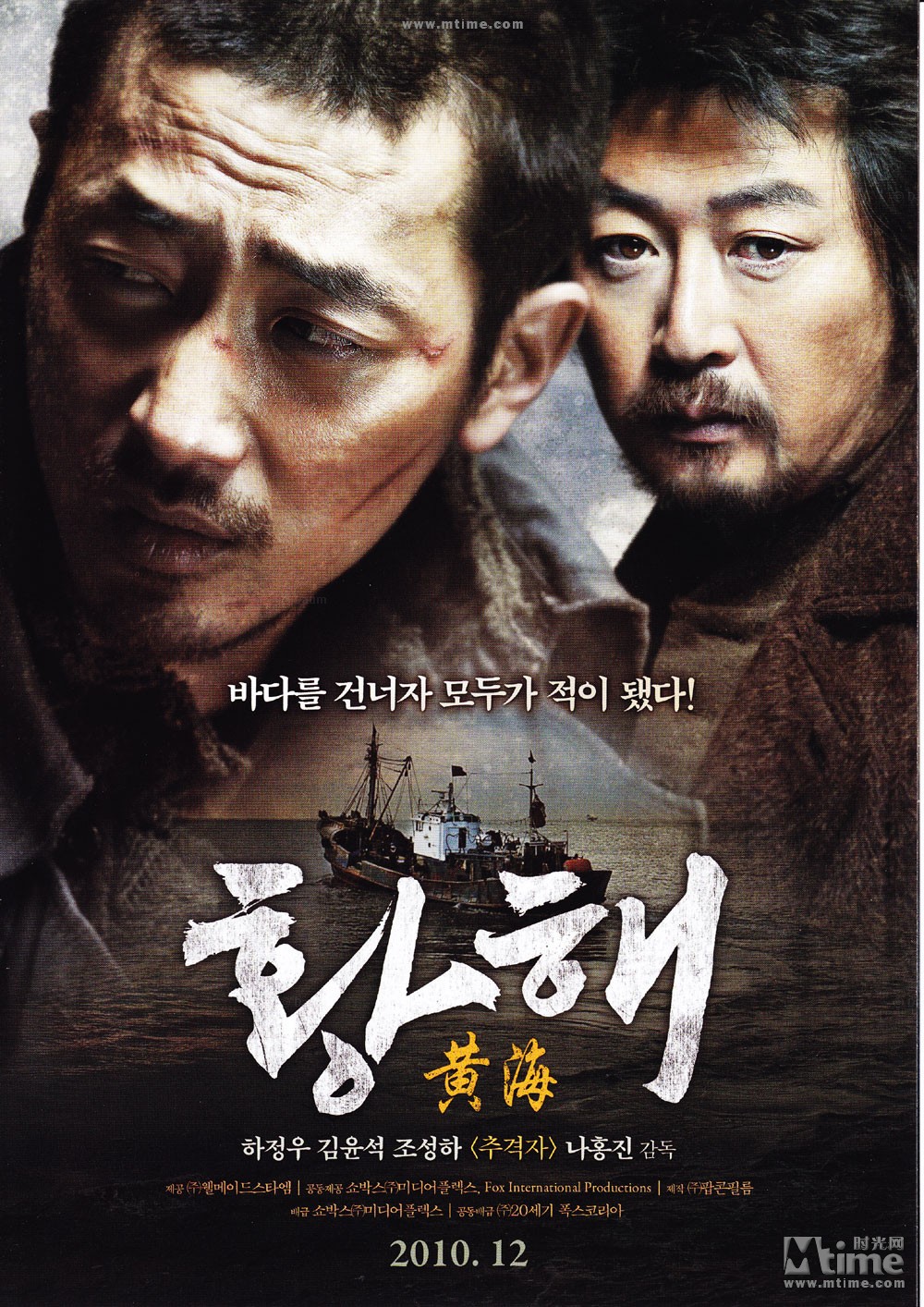 黃海導(dǎo)航新升級(jí)，自然美景探索之旅的愉悅啟程