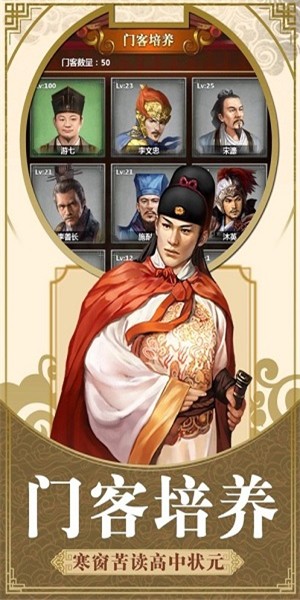 最新升官游戲，權力與策略的挑戰(zhàn)舞臺