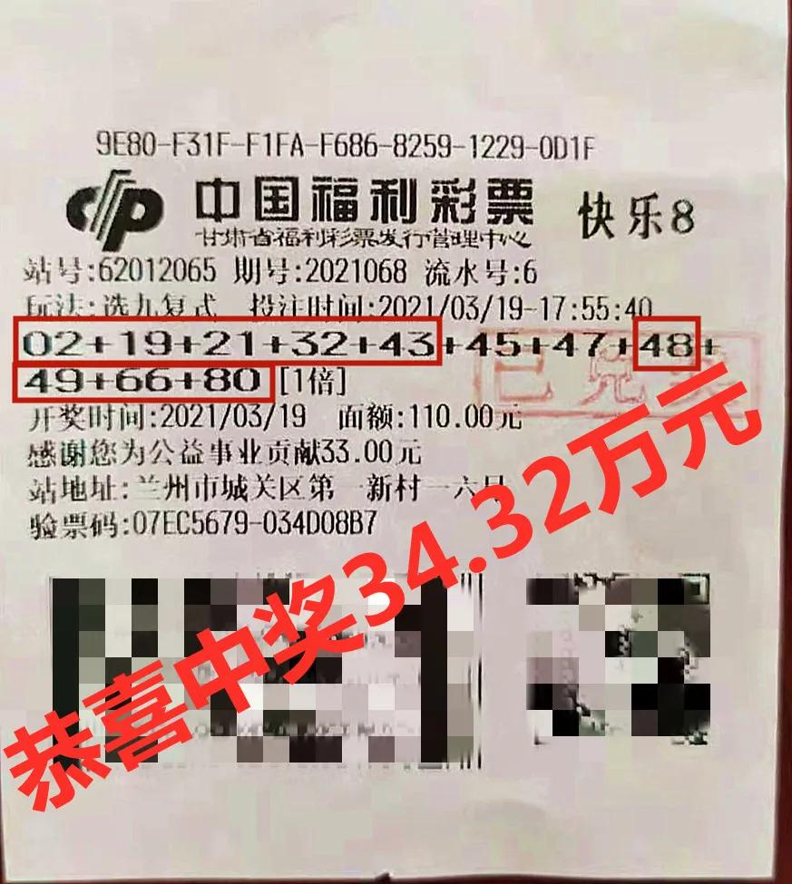 快樂8最新高科技產品介紹，探索前沿科技，體驗無限快樂