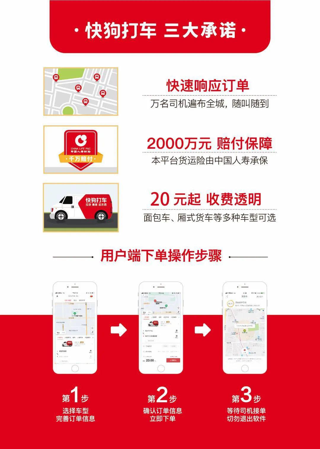 快狗最新科技產(chǎn)品重塑生活，體驗(yàn)前沿科技魅力