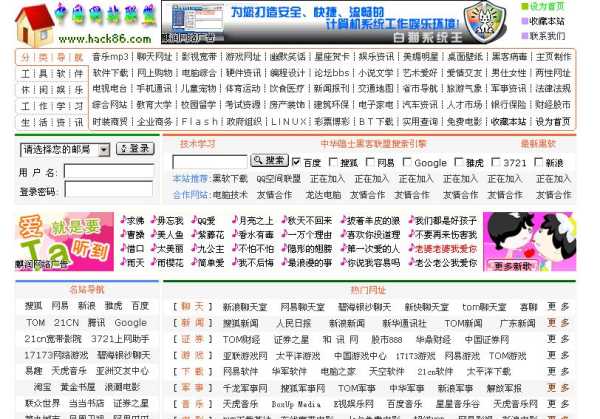 王網(wǎng)站最新動(dòng)態(tài)，引領(lǐng)時(shí)代網(wǎng)絡(luò)前沿陣地發(fā)展
