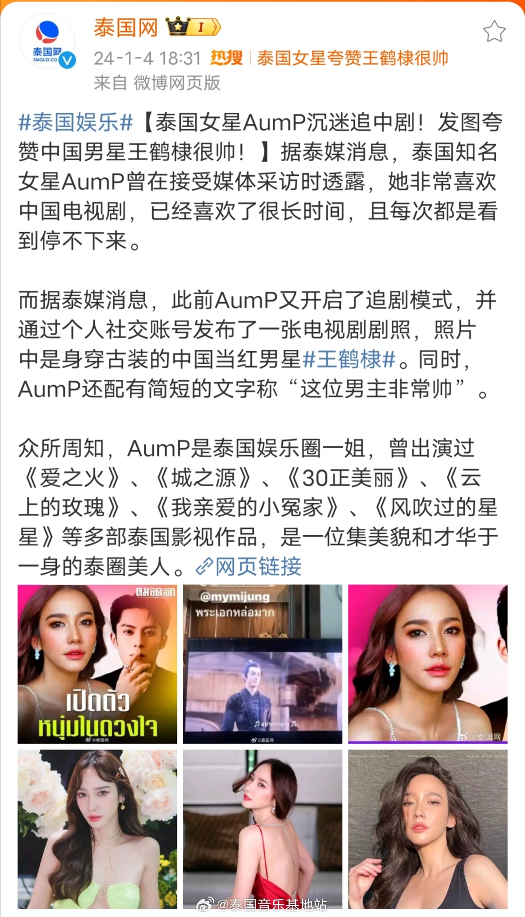 泰國(guó)熱舞最新，小巷深處的舞蹈天堂揭秘