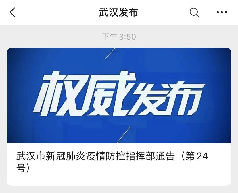 武漢科技新品璀璨亮相，引領(lǐng)生活變革的最新熱點(diǎn)