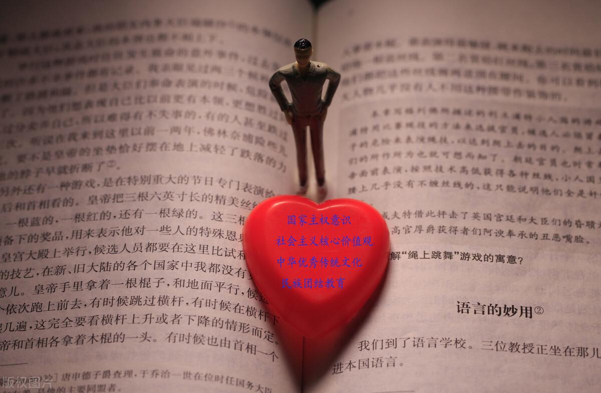 情境教學(xué)最新探索，自然美景輕松體驗(yàn)之旅