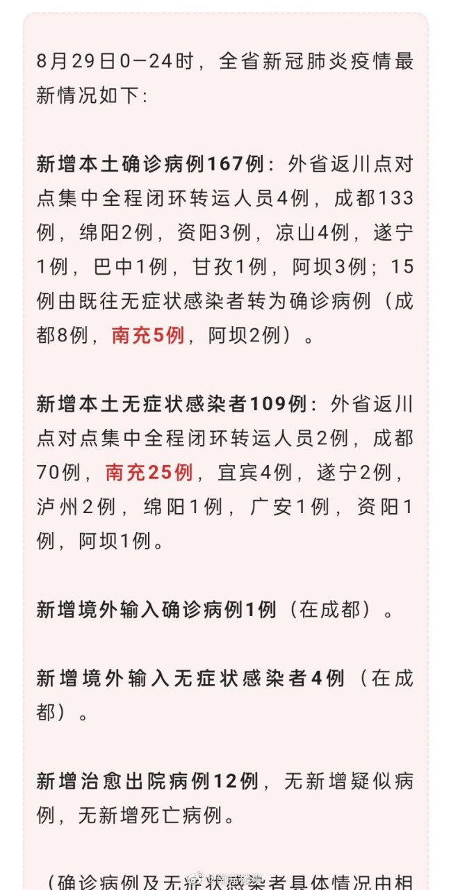 南部疫情下的隱秘寶藏，小巷獨(dú)特風(fēng)味揭秘