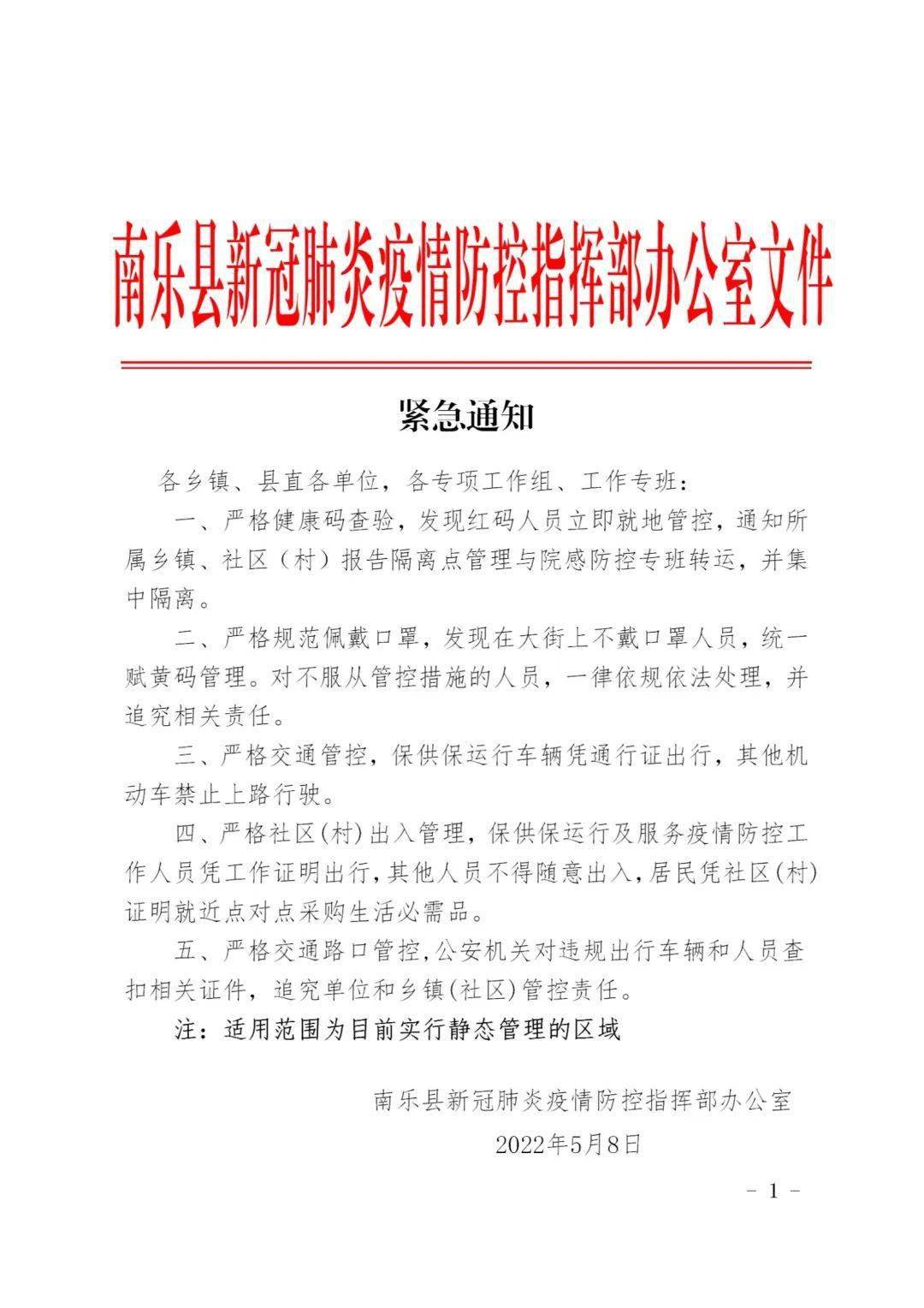 南樂最新通知，完成任務與學習技能的詳細步驟指南