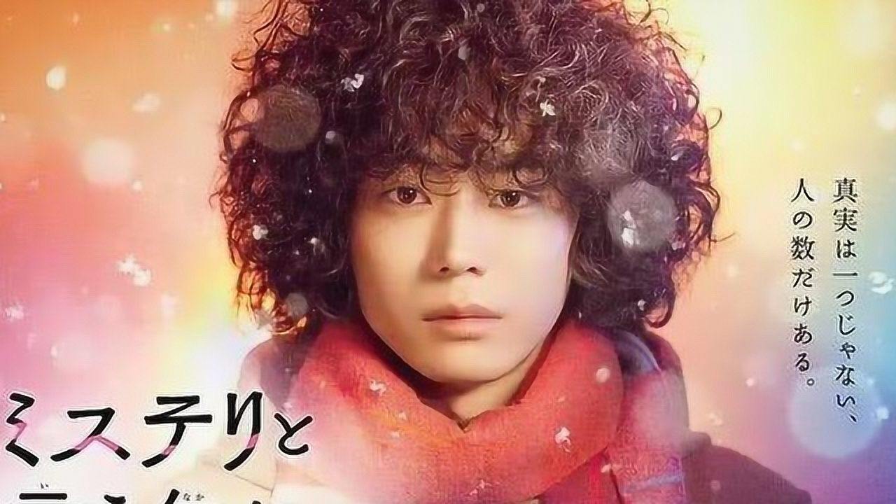 日劇最新推理盛宴，燒腦劇情不容錯過！