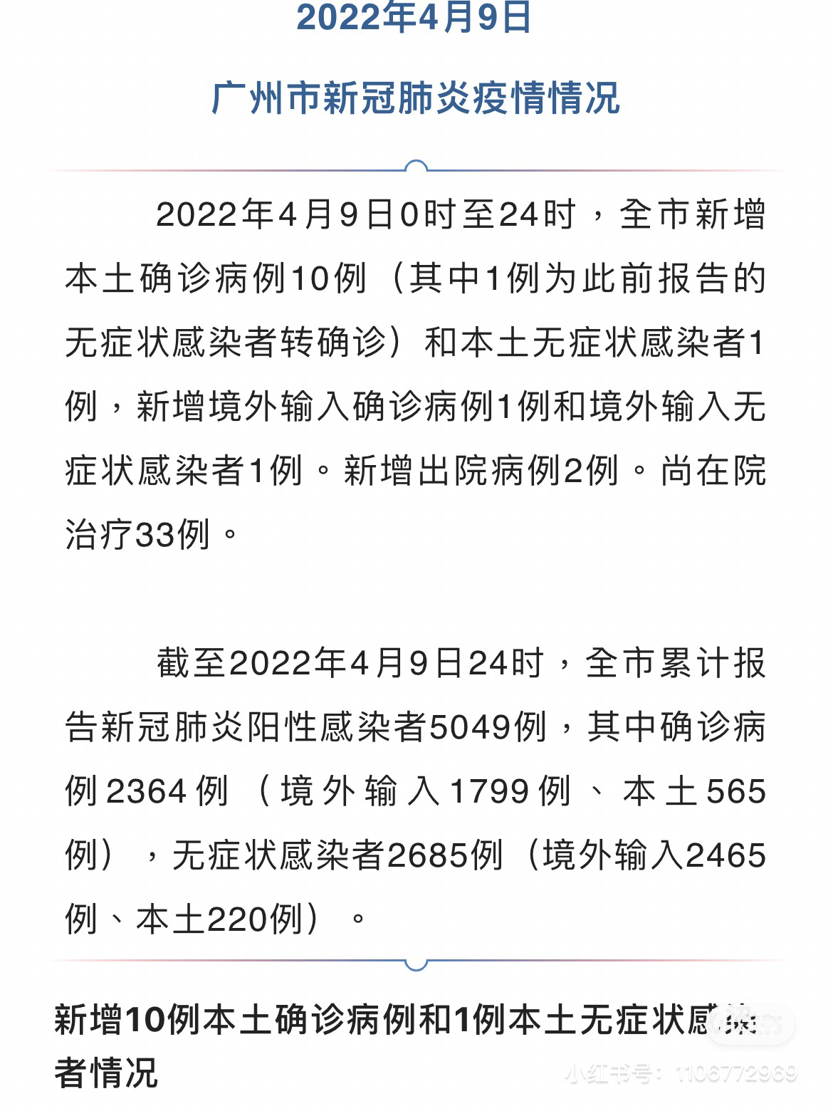 自然美景之旅，探索內(nèi)心平和與寧?kù)o，最新病例詳解