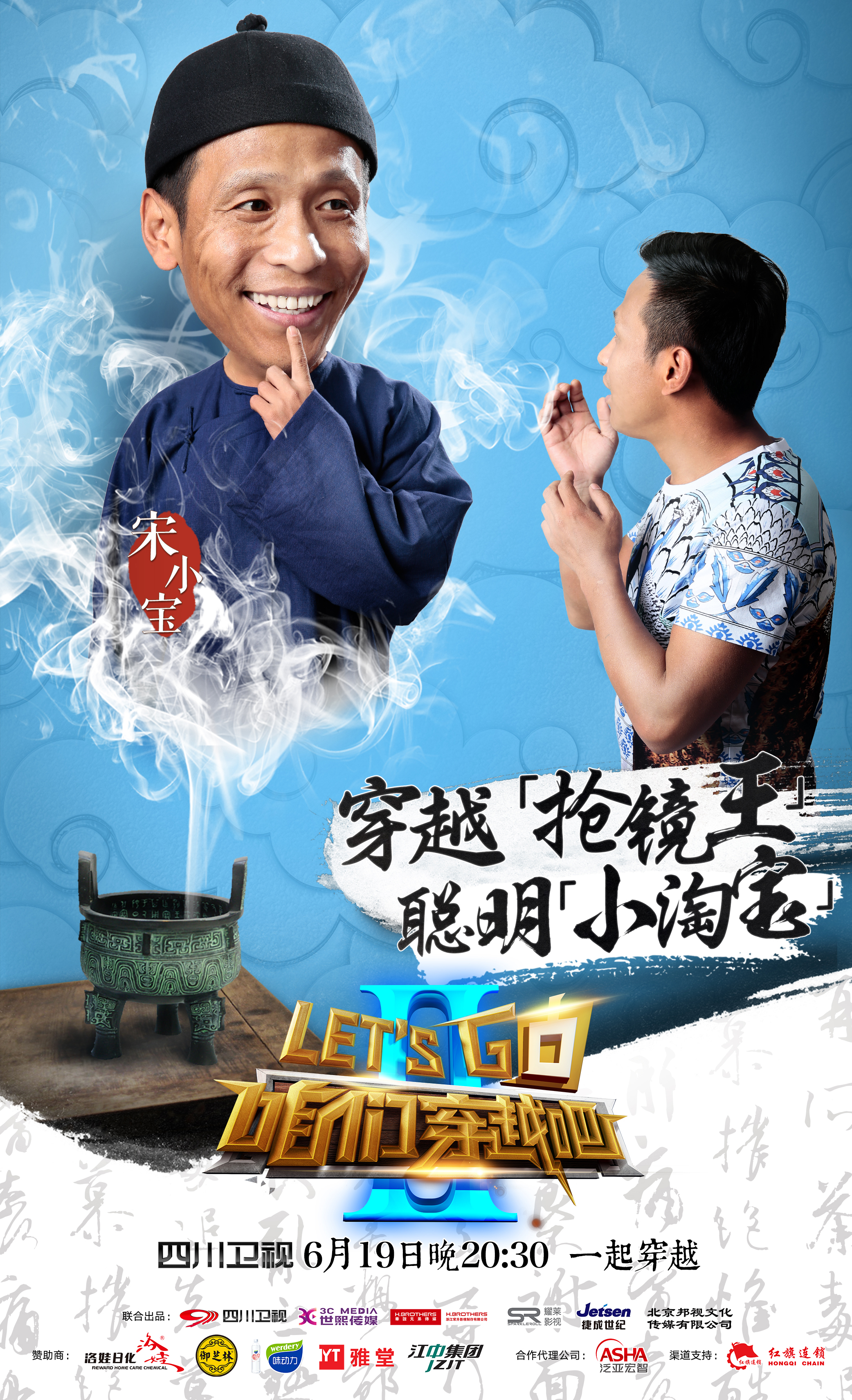 穿越吧最新，時(shí)空之旅的溫馨日常體驗(yàn)