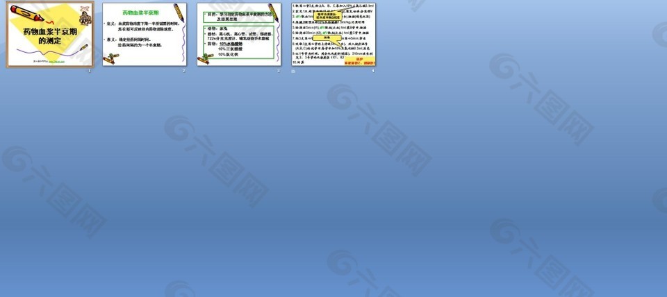 探索小巷隱藏瑰寶，最新PP模板帶你開啟別開生面的旅程
