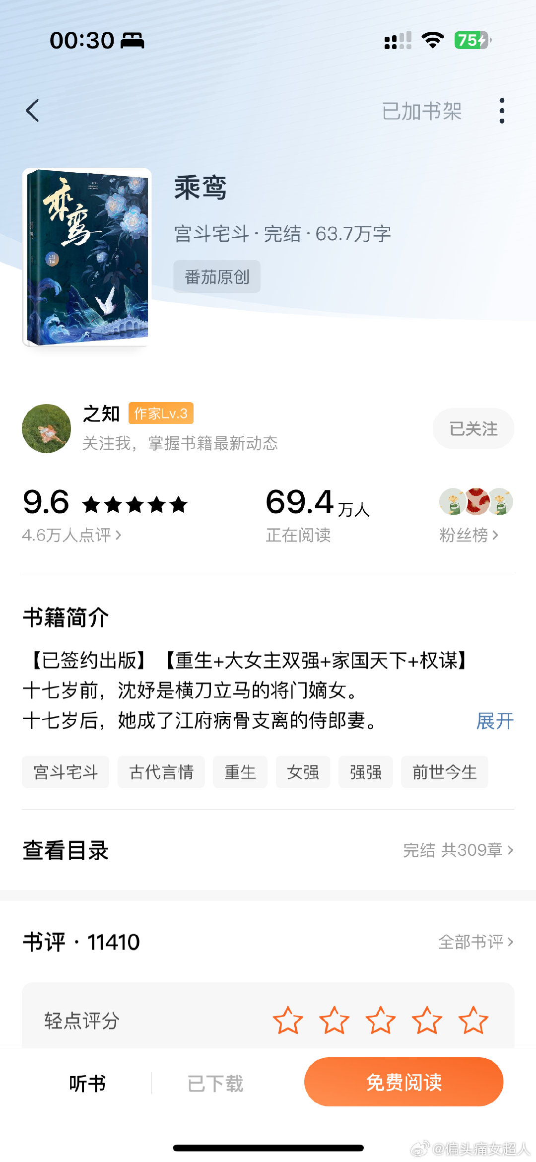 最新鸞書任務(wù)指南，詳細(xì)步驟助你完成挑戰(zhàn)，學(xué)習(xí)新技能！