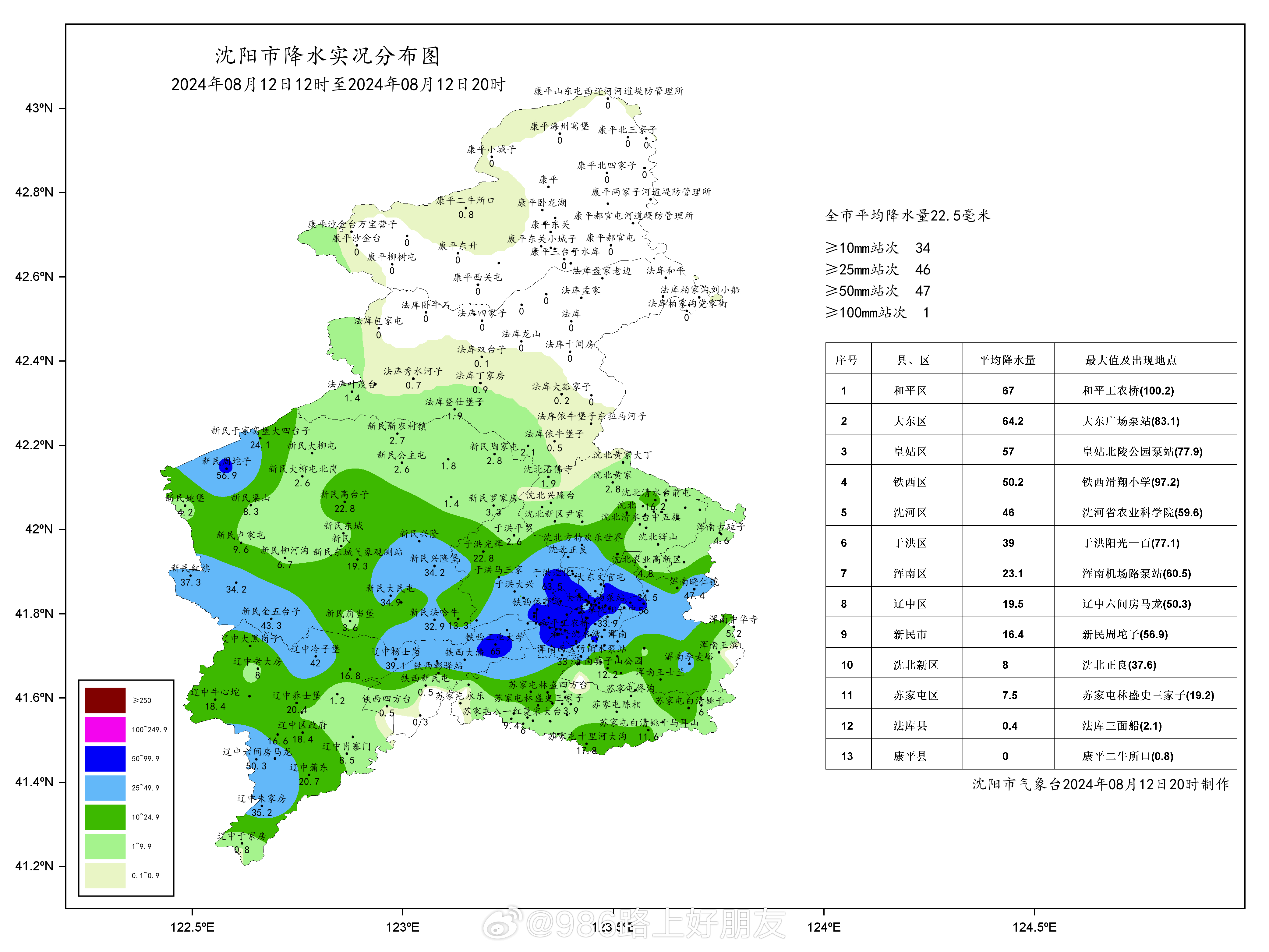 強降水最新動態(tài)，暴雨來襲下的知識挑戰(zhàn)與成長準(zhǔn)備之路