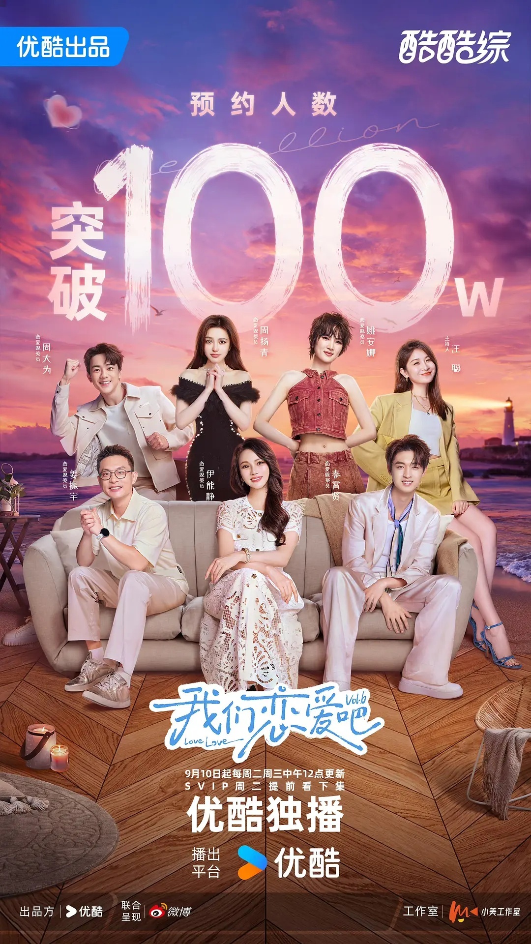 最新全綜藝，變化中的學(xué)習(xí)之路，自信與成就感的源泉