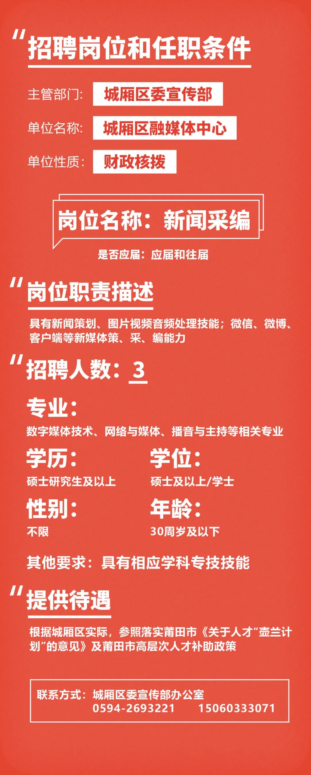 福建啟航新征程，自信成就未來，最新公告發(fā)布