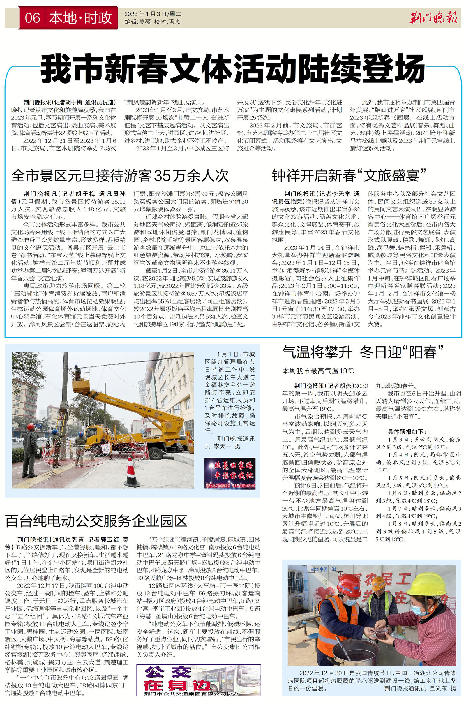 湖北荊門最新高科技產(chǎn)品引領(lǐng)科技重塑生活，未來觸手可及