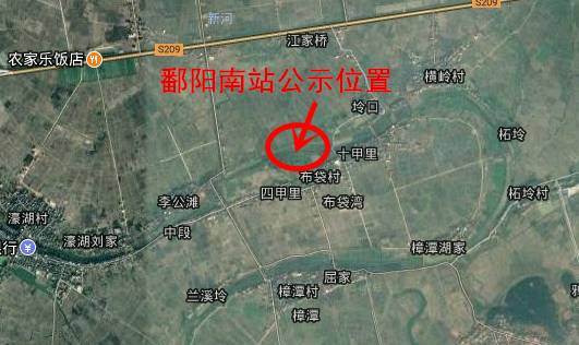 最新鄱陽發(fā)布，時代印記與未來展望