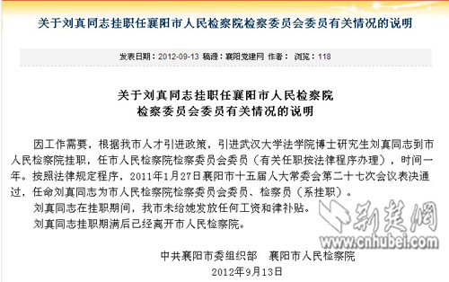 襄陽科技新品引領未來生活新潮，最新報道璀璨登場