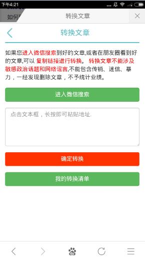 最新轉(zhuǎn)文賺，學(xué)習(xí)之旅中的變化與成就感的源泉
