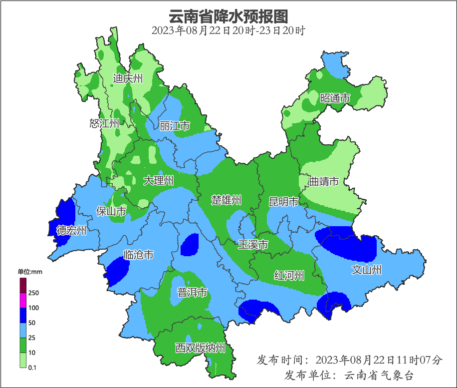 云南汛情最新更新，暴雨影響及應(yīng)對情況