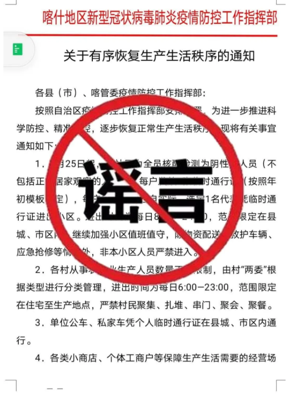 最新喀什通知，時代的脈搏與地方進步同步前行