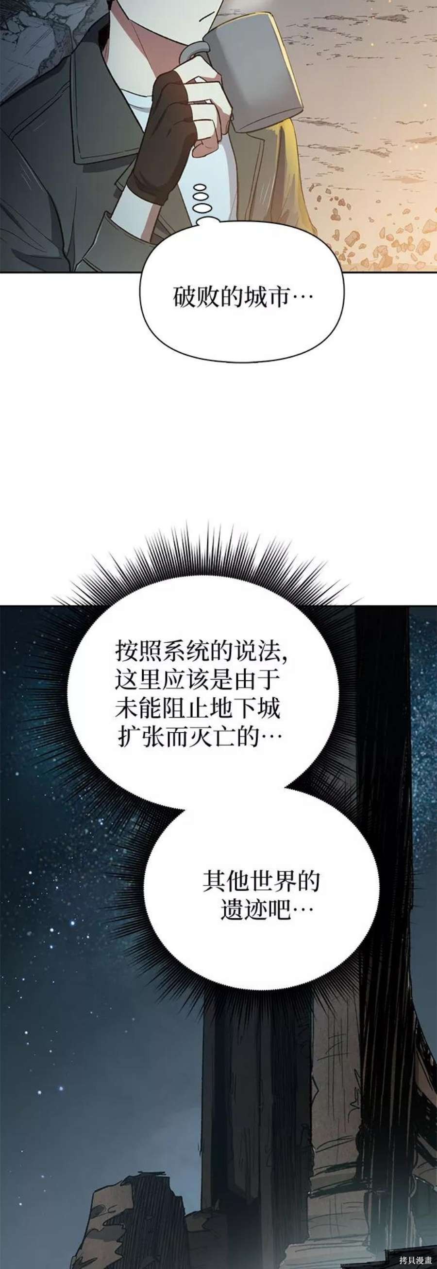 科技、文化與社會(huì)的交匯點(diǎn)，最新36章深度解析