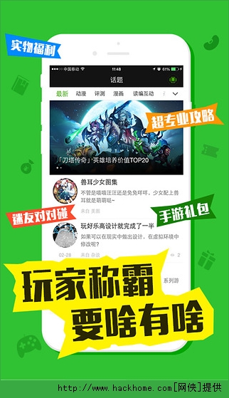 最新迷玩，一段溫馨有趣的日常故事體驗