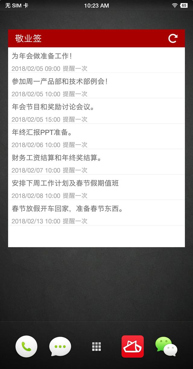 探索小巷隱秘寶藏，特色小店故事與最新便簽下載