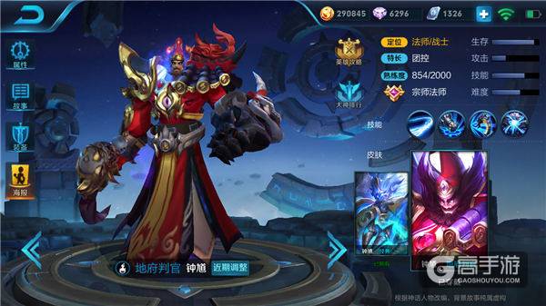 鐘馗最新改版，輕松探索自然美景的旅程