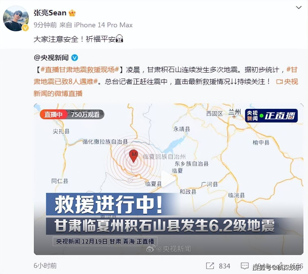 最新災區(qū)實地直擊照片，共同關(guān)注災區(qū)現(xiàn)狀