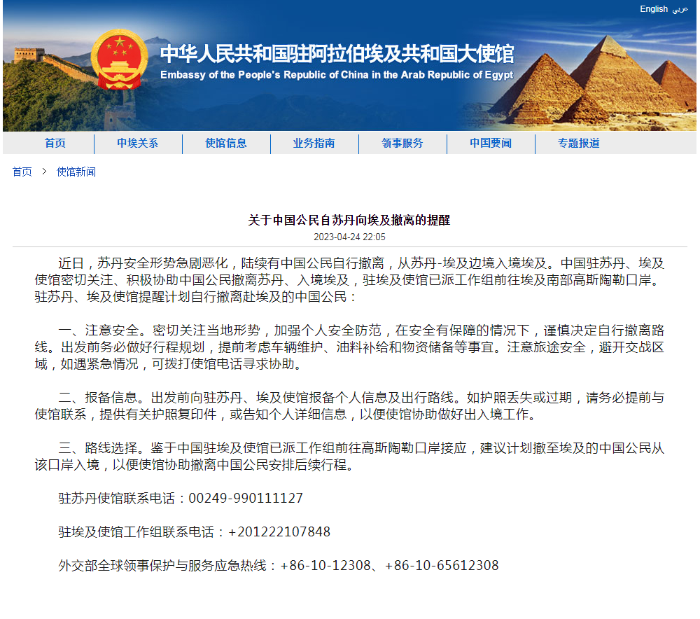 埃及最新入境政策，歷史背景、重大事件與時(shí)代地位解析