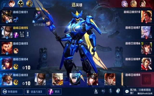 最新王者趙云，科技與生活的無縫融合之旅