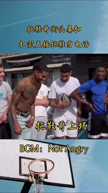 拖鞋哥，引領(lǐng)最新潮流，時尚新標桿！