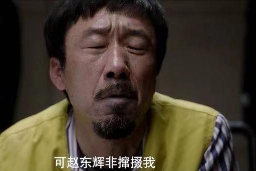 真探最新懸疑風暴席卷全網！