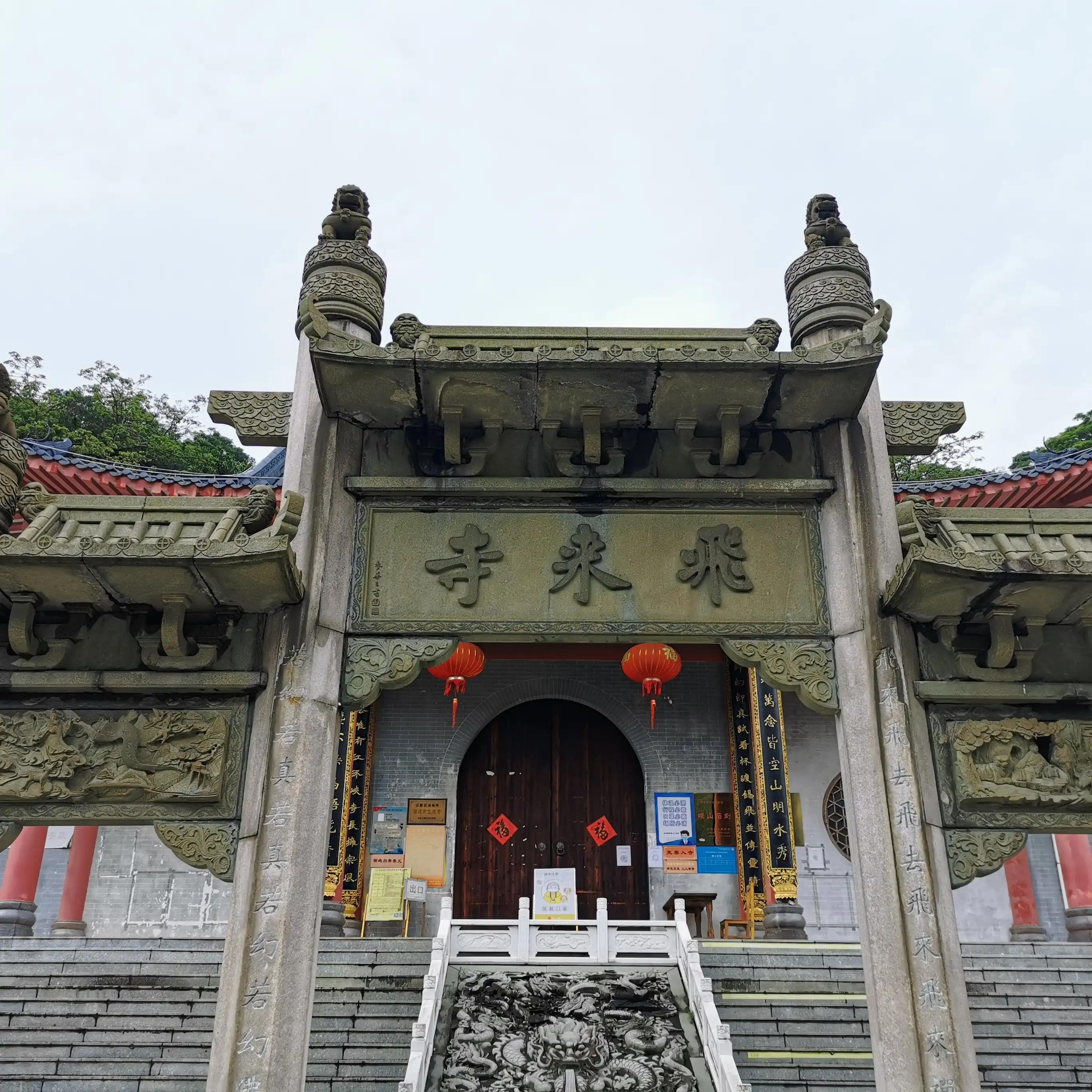 廣東清遠(yuǎn)，城市溫情與日常趣事探秘