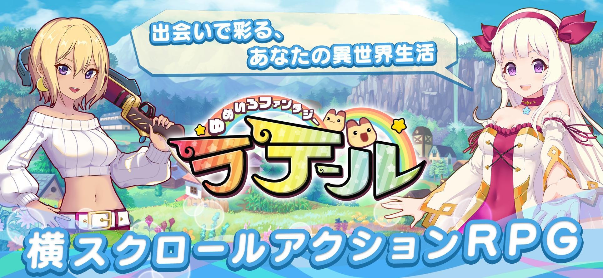 最新彩虹島，夢幻冒險樂園開啟！??